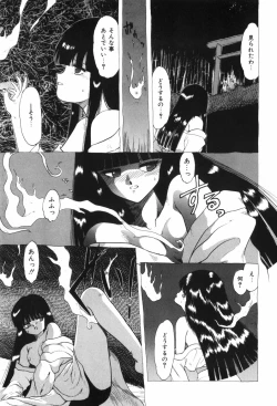 Page 138 of Beans Cafe