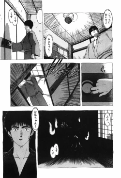 Page 144 of Beans Cafe