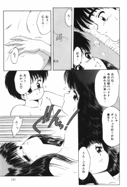 Page 148 of Beans Cafe