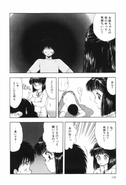 Page 153 of Beans Cafe