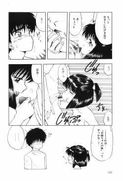 Page 157 of Beans Cafe