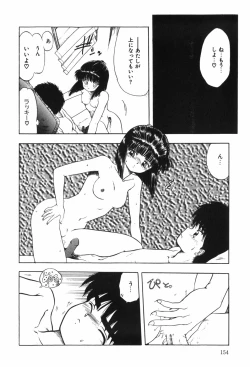 Page 159 of Beans Cafe