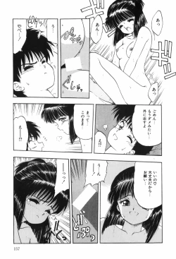 Page 162 of Beans Cafe