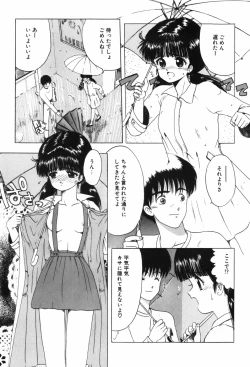 Page 29 of Beans Cafe