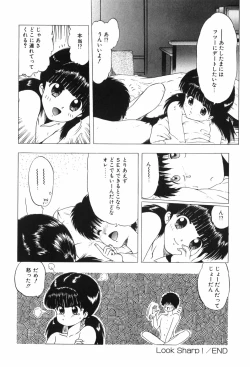 Page 42 of Beans Cafe