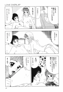 Page 51 of Beans Cafe