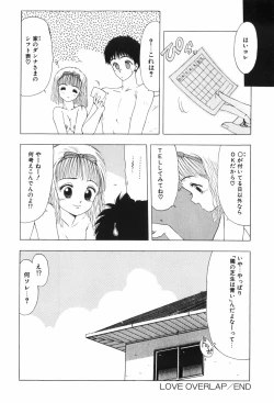 Page 58 of Beans Cafe