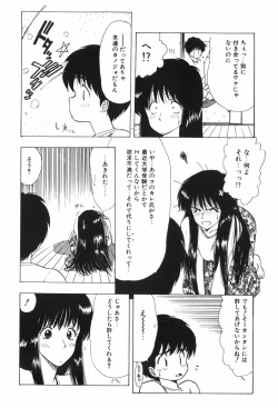 Page 66 of Beans Cafe