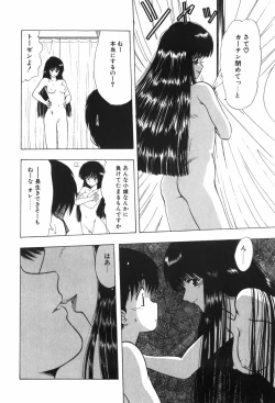 Page 68 of Beans Cafe