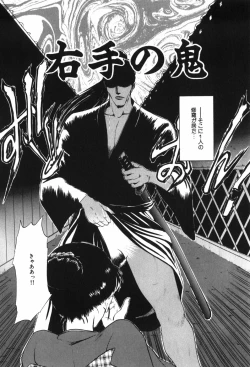 Page 76 of Beans Cafe