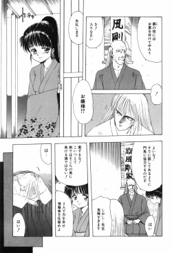 Page 79 of Beans Cafe