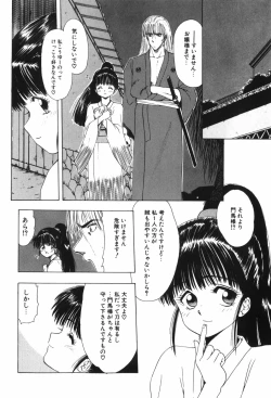 Page 80 of Beans Cafe