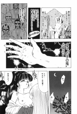 Page 85 of Beans Cafe