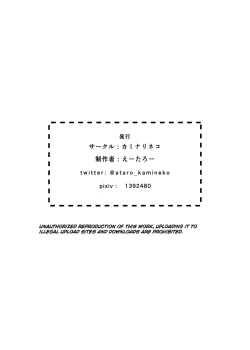 Page 36 of Saimin de Joushiki ga Kowasareta Sekai | A World Where the Norm is Broken by Hypnotism