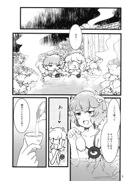 Page 4 of Komeiji Yoidore Furo