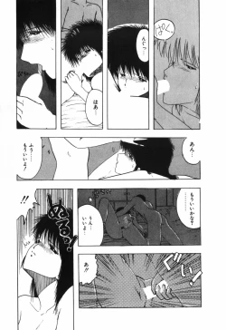 Page 108 of BODY RIDE