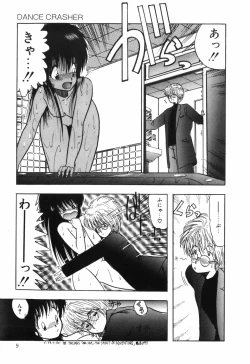 Page 11 of BODY RIDE