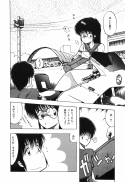 Page 133 of BODY RIDE