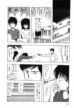 Page 135 of BODY RIDE