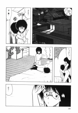 Page 137 of BODY RIDE