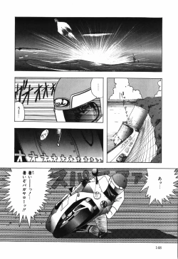 Page 149 of BODY RIDE