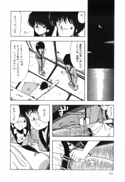 Page 155 of BODY RIDE