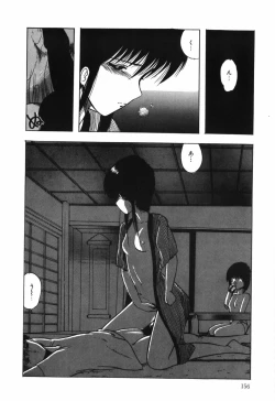 Page 157 of BODY RIDE