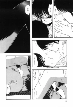 Page 58 of BODY RIDE