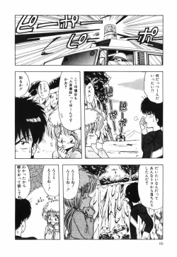 Page 68 of BODY RIDE