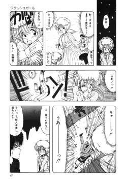 Page 69 of BODY RIDE