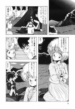 Page 70 of BODY RIDE