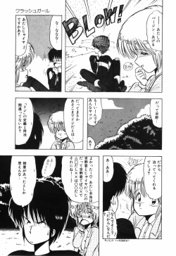 Page 71 of BODY RIDE