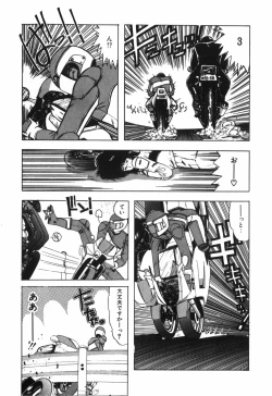 Page 87 of BODY RIDE