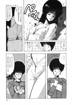 Page 89 of BODY RIDE