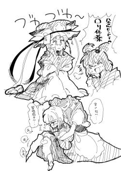 Page 119 of 愛の輪郭