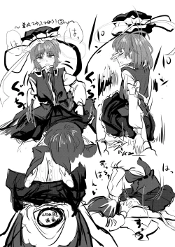 Page 51 of 愛の輪郭