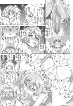 Page 5 of EMPIRE HARD CORE 2020 SPRING