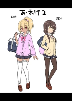 Page 35 of little dominance