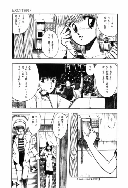 Page 104 of HYDROGEN-BOMB