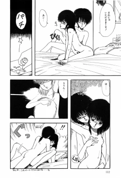 Page 119 of HYDROGEN-BOMB