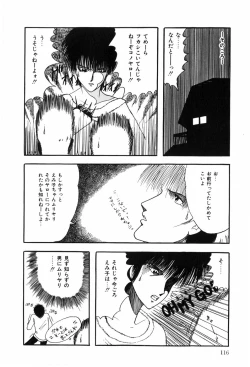 Page 123 of HYDROGEN-BOMB