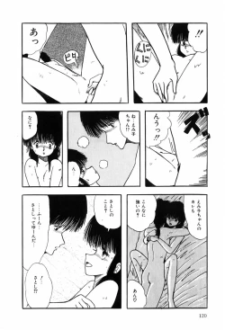 Page 127 of HYDROGEN-BOMB