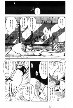 Page 133 of HYDROGEN-BOMB