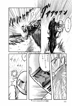 Page 159 of HYDROGEN-BOMB