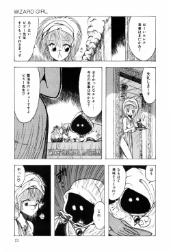 Page 29 of HYDROGEN-BOMB