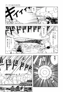 Page 79 of HYDROGEN-BOMB