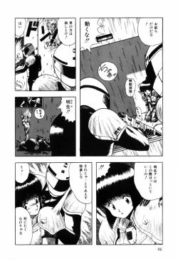 Page 93 of HYDROGEN-BOMB