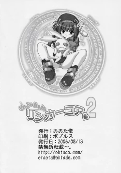 Page 35 of LOVE LOVE LINKER CORE 2