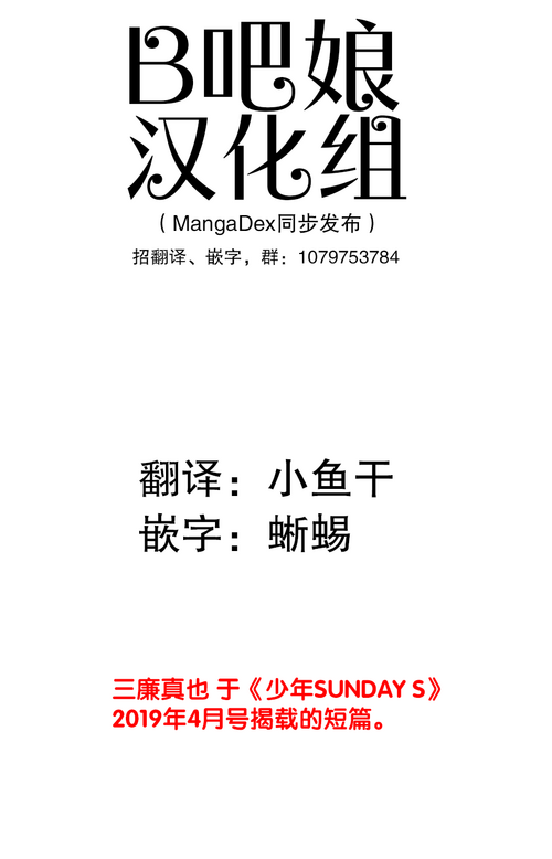 Download 若无其事风子同学