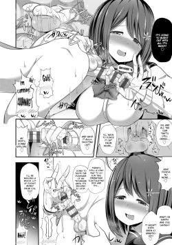 Page 6 of Kounai Gentei Tekoki Ticket